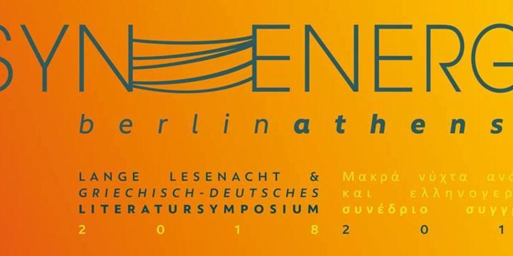 Tickets Syn_Energy Berlin_Athens , Griechisch-Deutsches Literatursymposium und Lesungen in Berlin